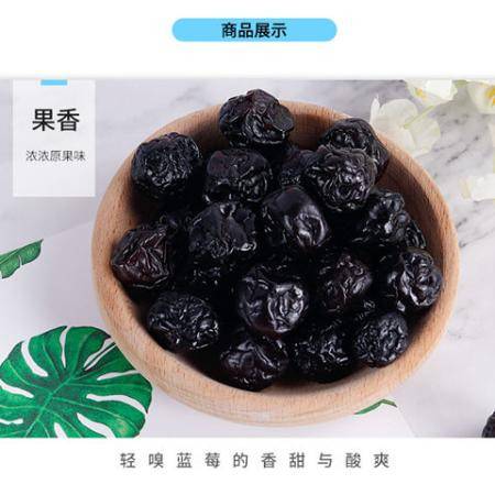 品味新疆 藍莓李果的甜蜜誘惑與郵樂蜜餞之旅